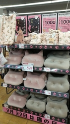 急ぎ足で日用品...