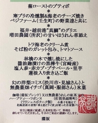 なかなか予約が...