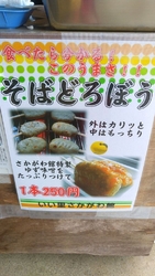 ん？？？誰かの...