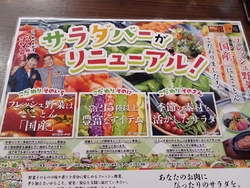 久しぶりの宮デ...