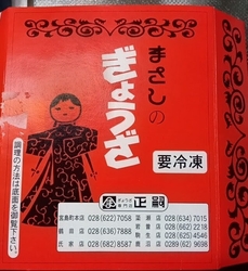 久しぶりに正嗣...