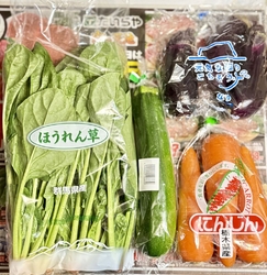 金曜よりどりセ...