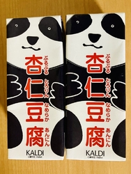 必ずといってい...