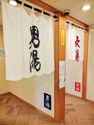 本日のみ県民の...