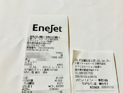 今回で最後であ...