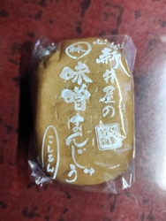 おすそ分けで頂...