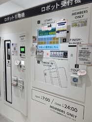 クリーニング店...