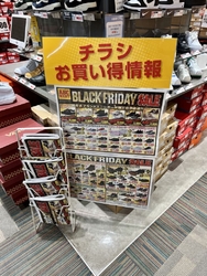 イトーヨーカド...