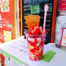 少しだけお久し...