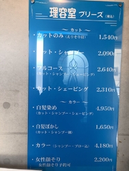毎回当日になっ...