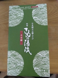 お土産を買いに...