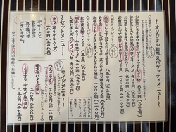 初めての訪問。...