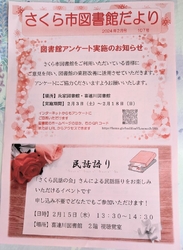 返却と別の絵本...
