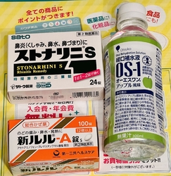 この日はカワチ...