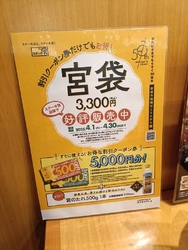 3300円で5...