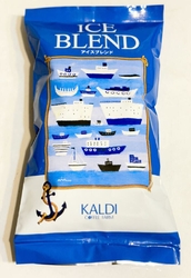 カルディコーヒ...