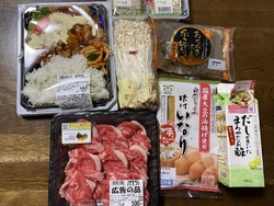 手を掛けないで...