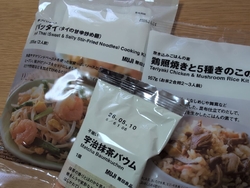 無印良品の下着...