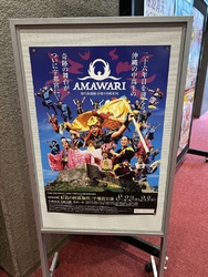 今日は栃ナビさ...