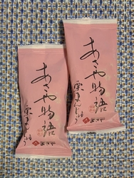 鬼怒川温泉駅前...