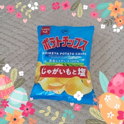 ご近所さんに頂...