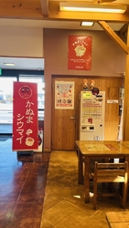小腹が空いたの...