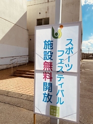 友人に誘われて...