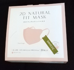 「2Dナチュラ...