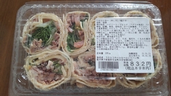 コストコには行...