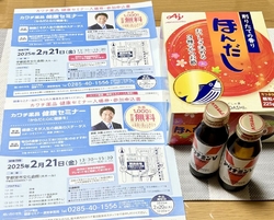 ほんだしを購入...