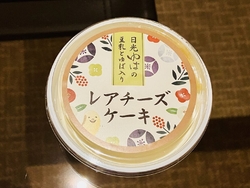 こちらは、揚げ...