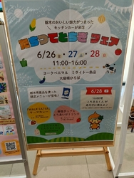 水曜日はお得に...