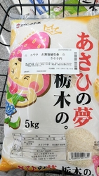 県南へ遊びに行...