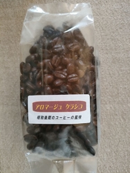 美味しい珈琲を...