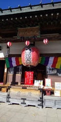 足利七福神スタ...