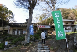 那須からの帰り...