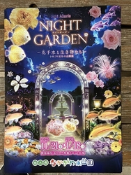 孫達を連れて那...