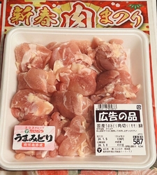 年始の市や新春...