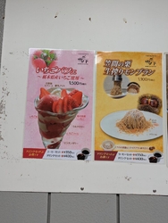ホットケーキや...