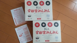 大好きなみんみ...