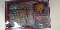 鹿沼名物を実家...