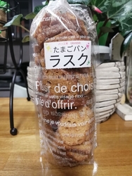 [道の駅...