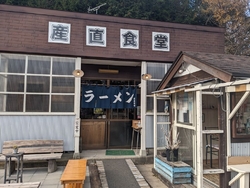 初めて伺いまし...