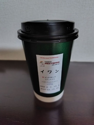 近くを通ったの...