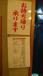 数回伺ってます...