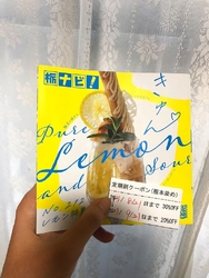 何年か振りにE...