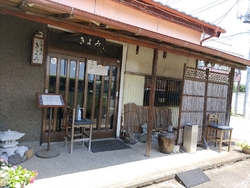 うな重税込み３...