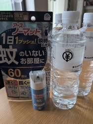 500ミリの水...