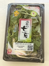 新鮮食材キャッ...