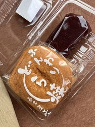 三連休の真ん中...